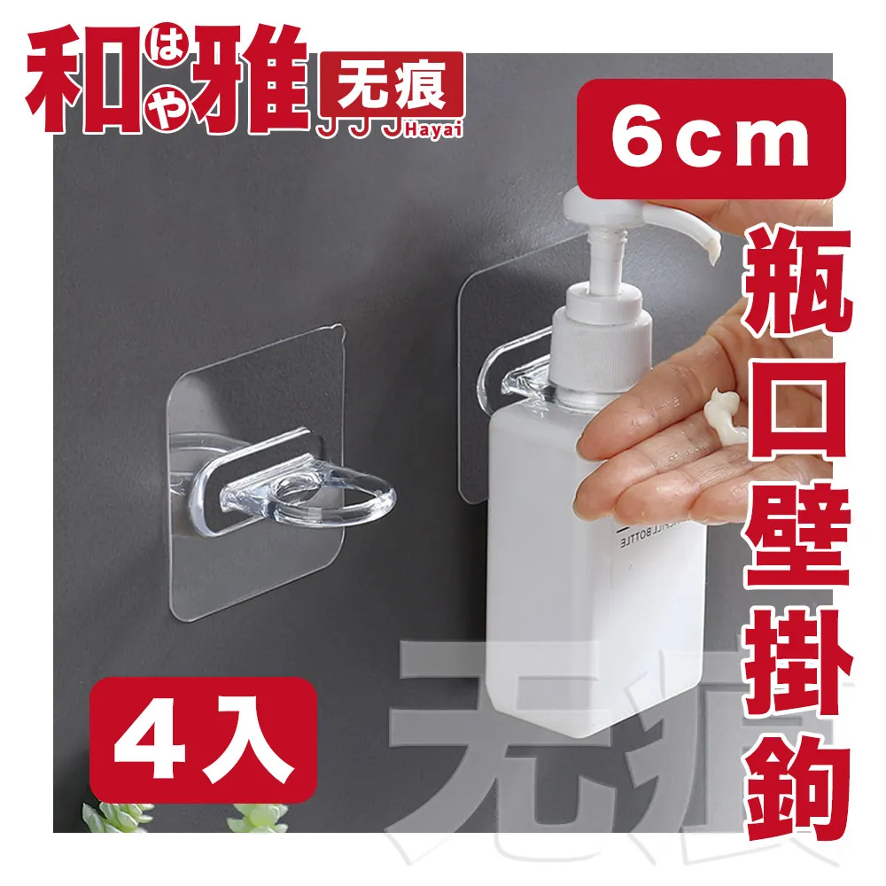 HaYai和雅 無痕系列 吹風機/電線收納架 歷史價格詳細信息