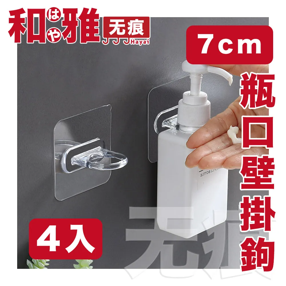 HaYai和雅 無痕系列 吹風機/電線收納架 歷史價格詳細信息