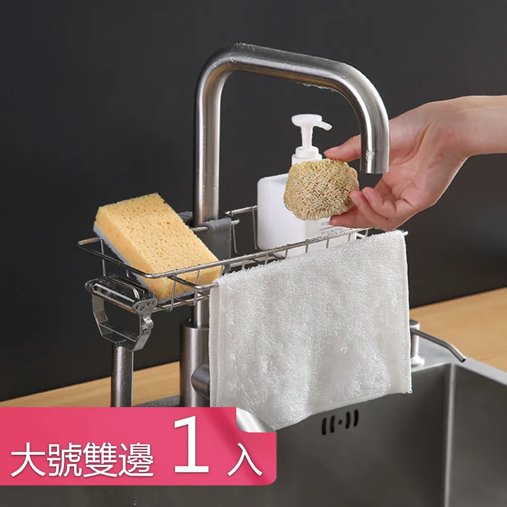 流理台水龍頭防濺水瀝水墊  (超值2入) 防濺墊 水槽瀝水 排水墊 洗手台防霉墊 流理台防水墊 歷史價格詳細信息