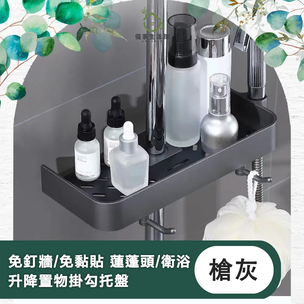 【免釘免黏伸縮桿】收納桿 窗簾桿 伸縮桿 免打孔伸縮桿 窗簾伸縮桿 浴簾桿 晾衣桿 櫥櫃收納桿【AB1636】 歷史價格詳細信息