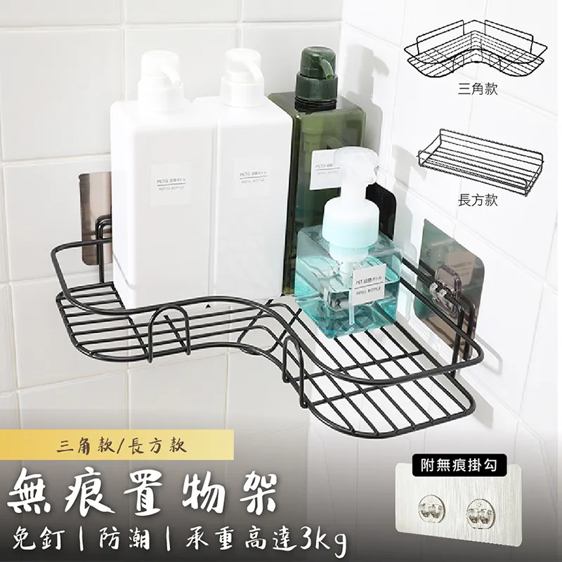 置物架 方形插頭掛鉤免打孔強力電源粘貼電線廚房插座收納架創意插頭 歷史價格詳細信息