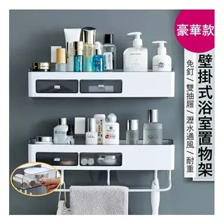 無痕壁掛式浴室置物架 歷史價格詳細信息