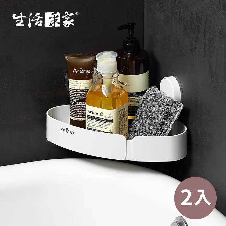 【生活采家】浴室強力無痕貼高款收納置物架_2入裝#99521 歷史價格詳細信息