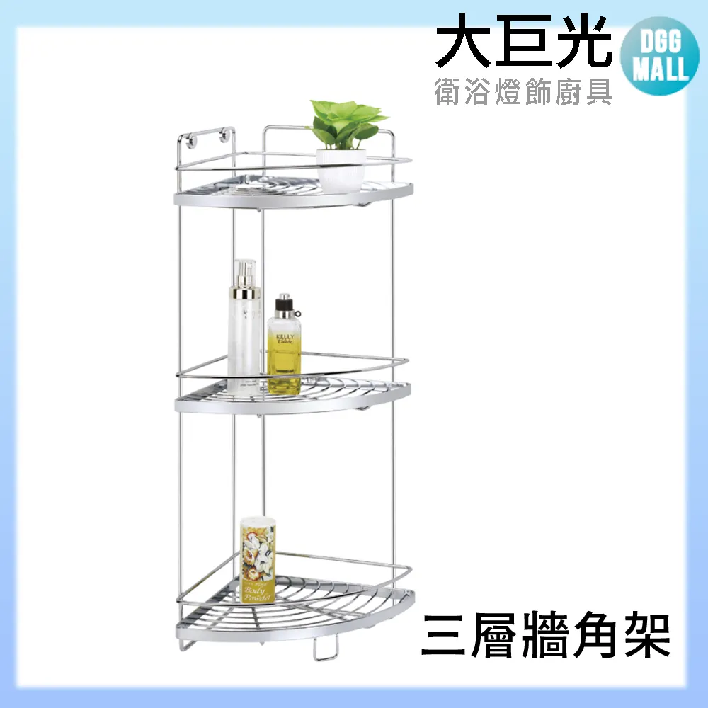 【大巨光】不鏽鋼廚房檯面伸縮水龍頭(LV-01) 歷史價格詳細信息