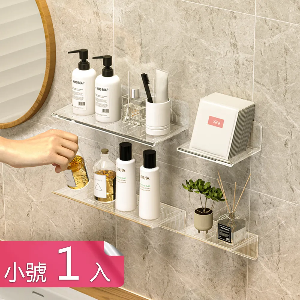 【茉家】懸掛鏤空式可串聯收納籃-小號長方型2入 歷史價格詳細信息