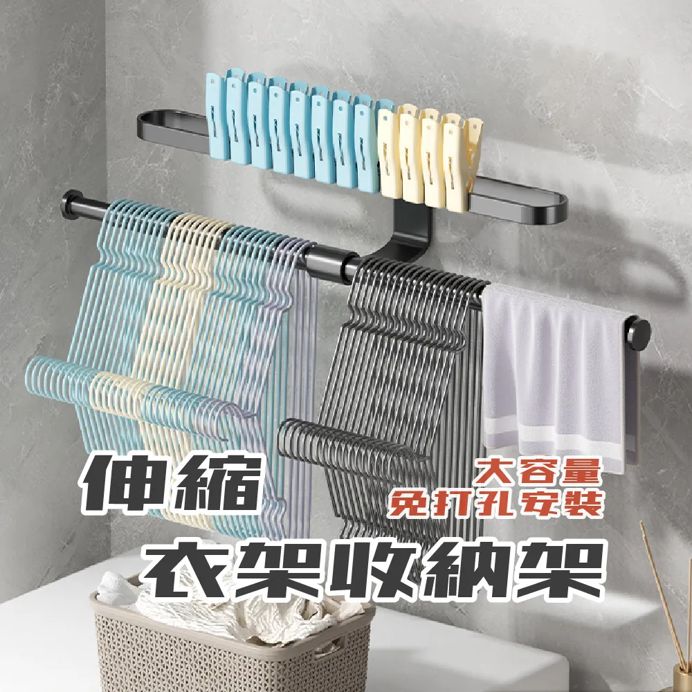 【Elyse 收納】免打孔 太空鋁廚房多功能調味料 餐具架 刀具掛架收納架60cm 歷史價格詳細信息