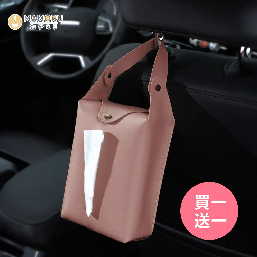 北歐風掛式車載垃圾置物收納袋 歷史價格詳細信息
