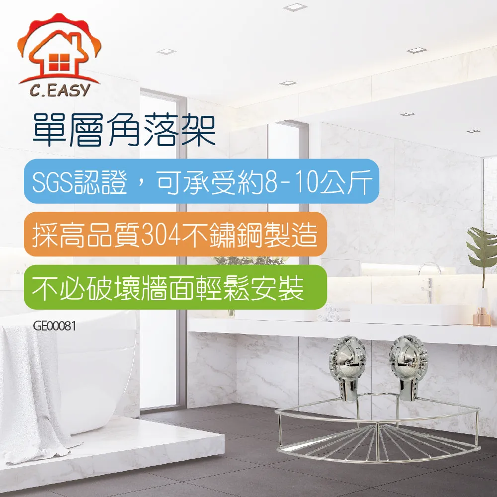 【Toppuror 泰浦樂】單層-超重型鐵力士網片-152*45(單補強)-(GF00739) 歷史價格詳細信息