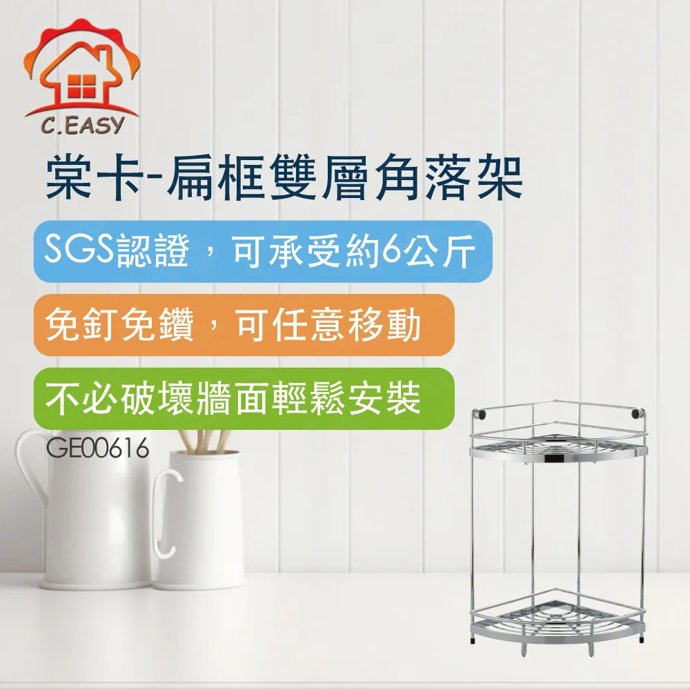 【Toppuror 泰浦樂】棠卡 - 扁框三層角落架(GE00623) 歷史價格詳細信息