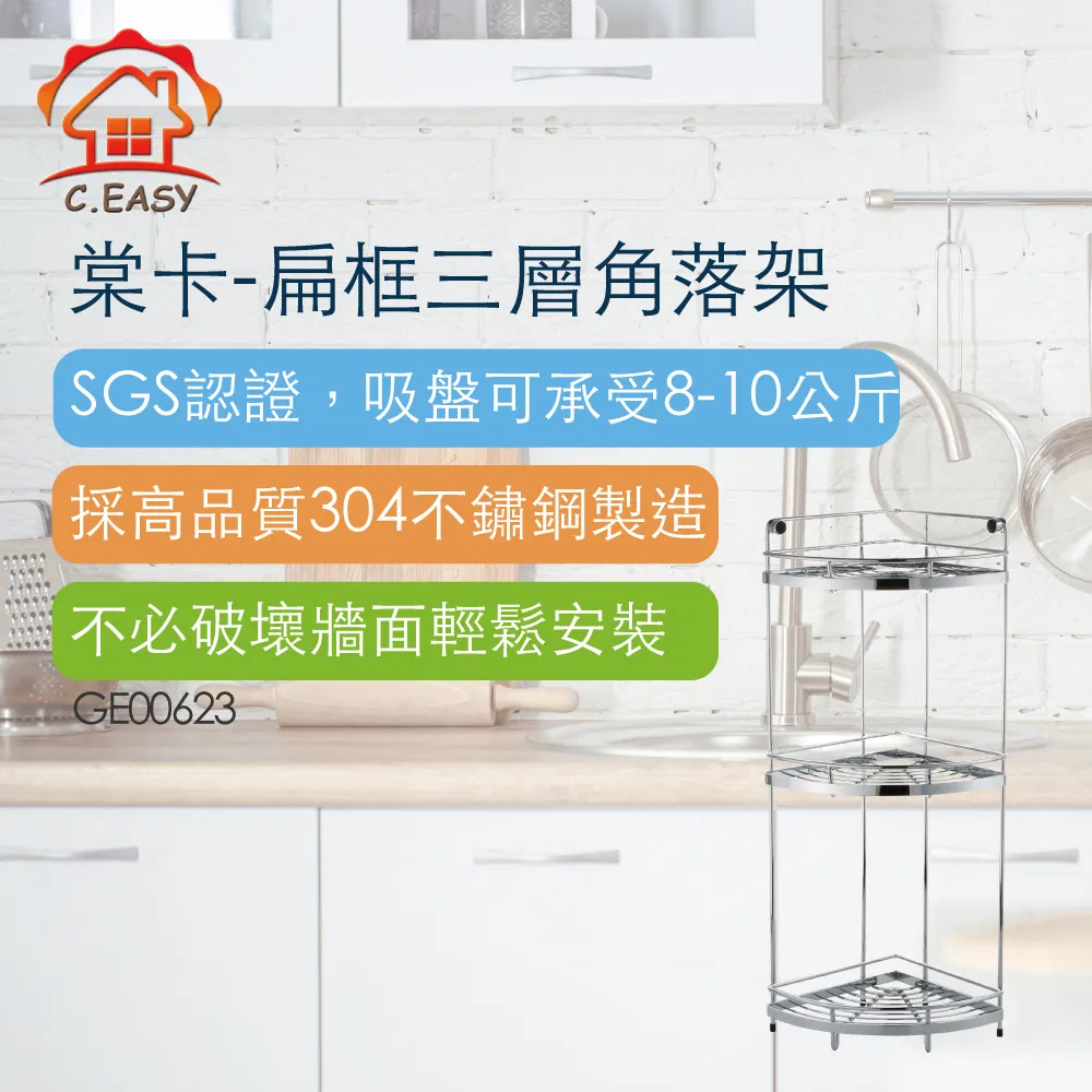 泰浦樂 Toppuror 三檔增壓花灑龍頭 歷史價格詳細信息