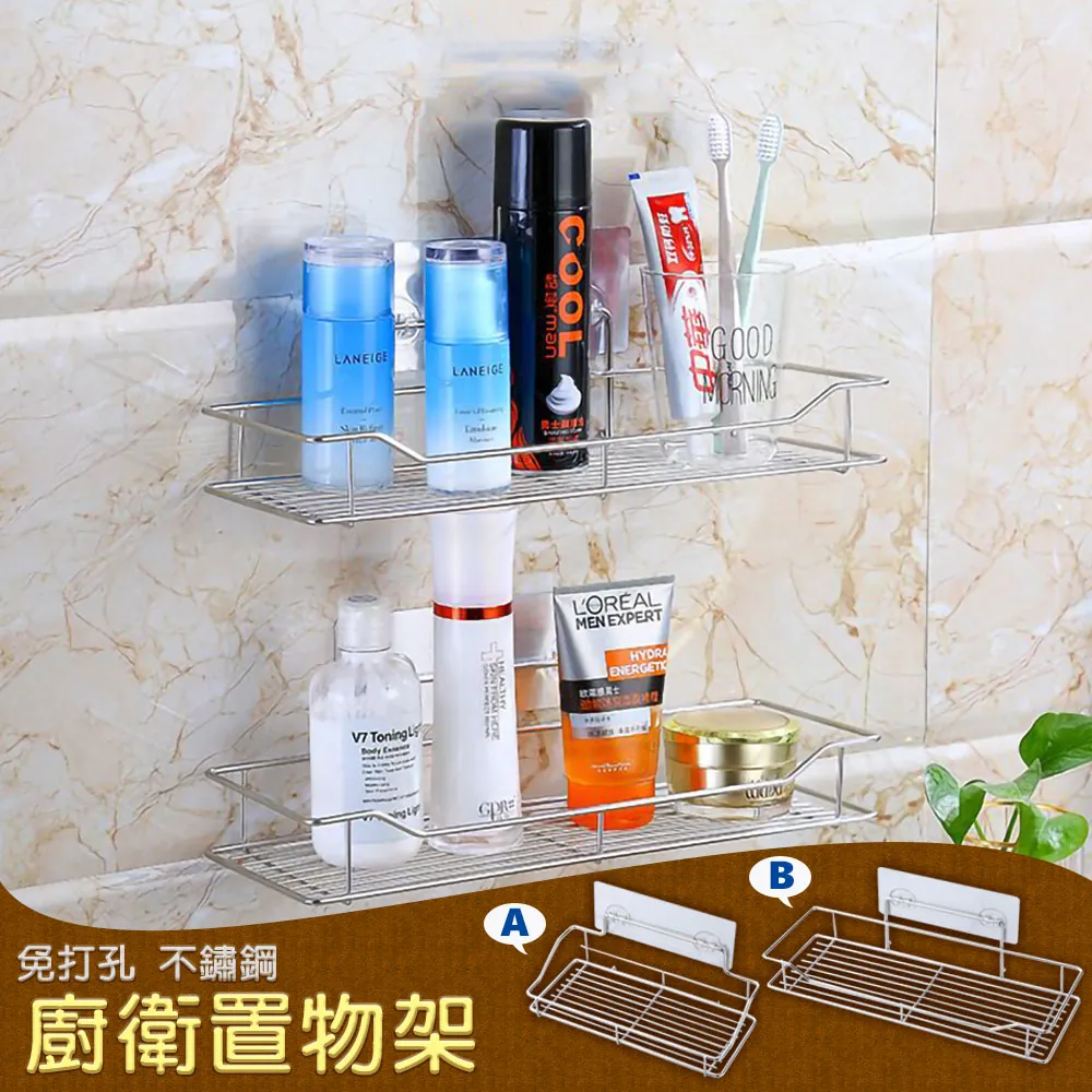 不銹鋼置物架 歷史價格詳細信息