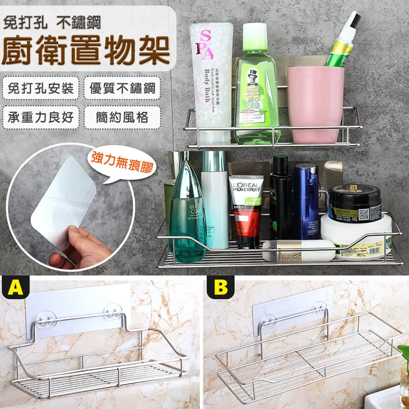 不銹鋼置物架 歷史價格詳細信息