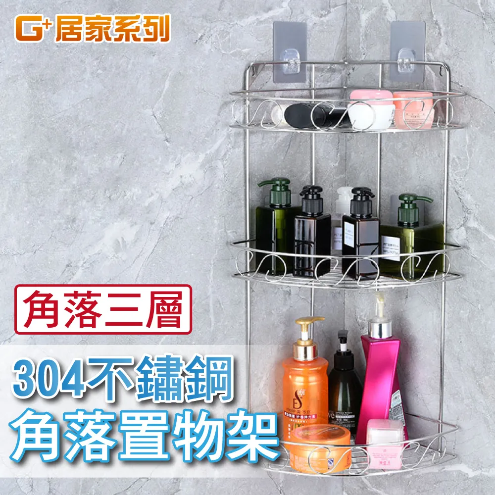 【居家家】三層不鏽鋼瀝水架 刀架一體款 盤子碗筷收納架 廚房置物架 砧板架 碗盤架 歷史價格詳細信息