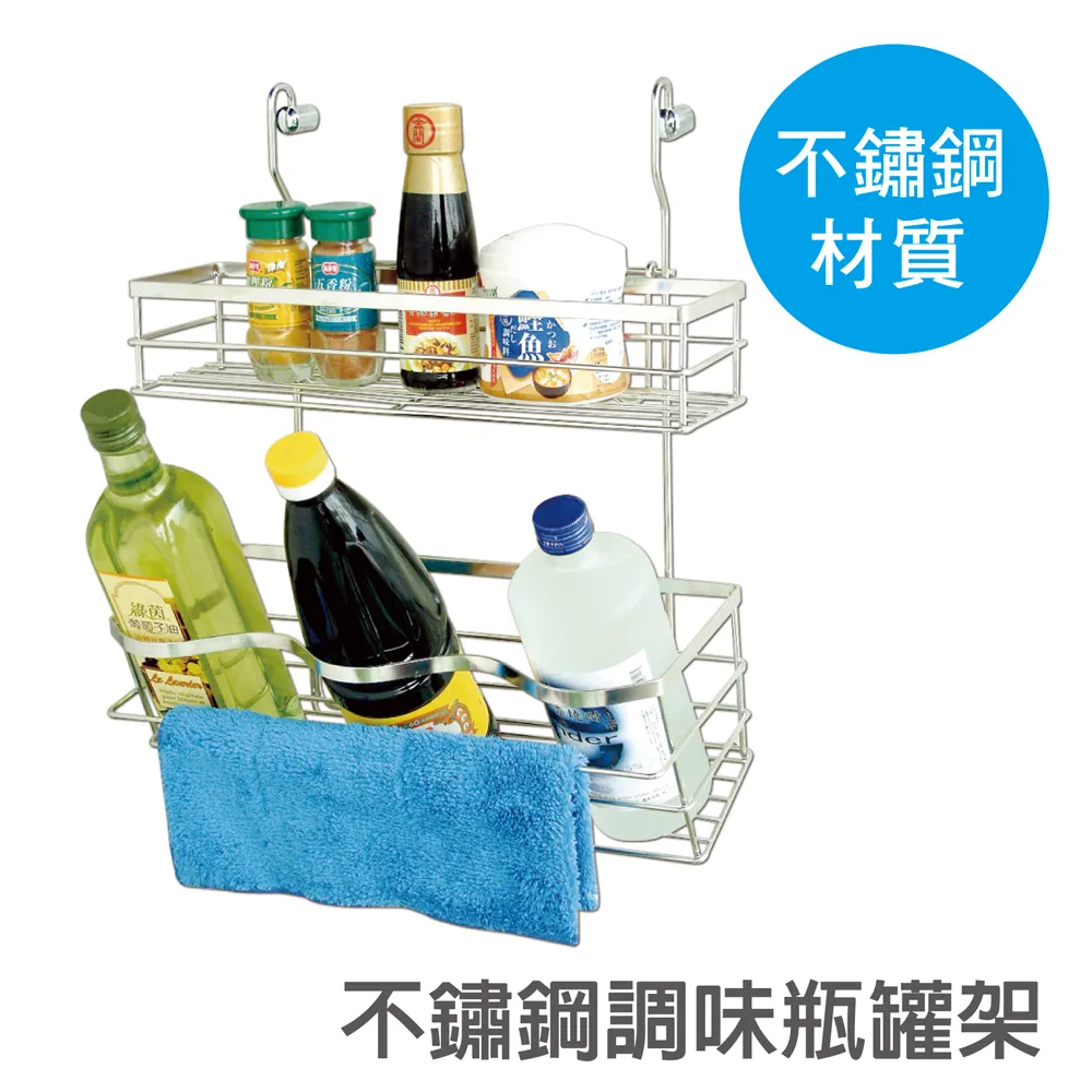 味美不鏽鋼廚用雙層置物價平放 歷史價格詳細信息