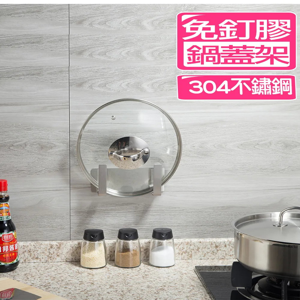 【快樂家】免釘膠304不鏽鋼清潔用品單孔置物架(大) 歷史價格詳細信息