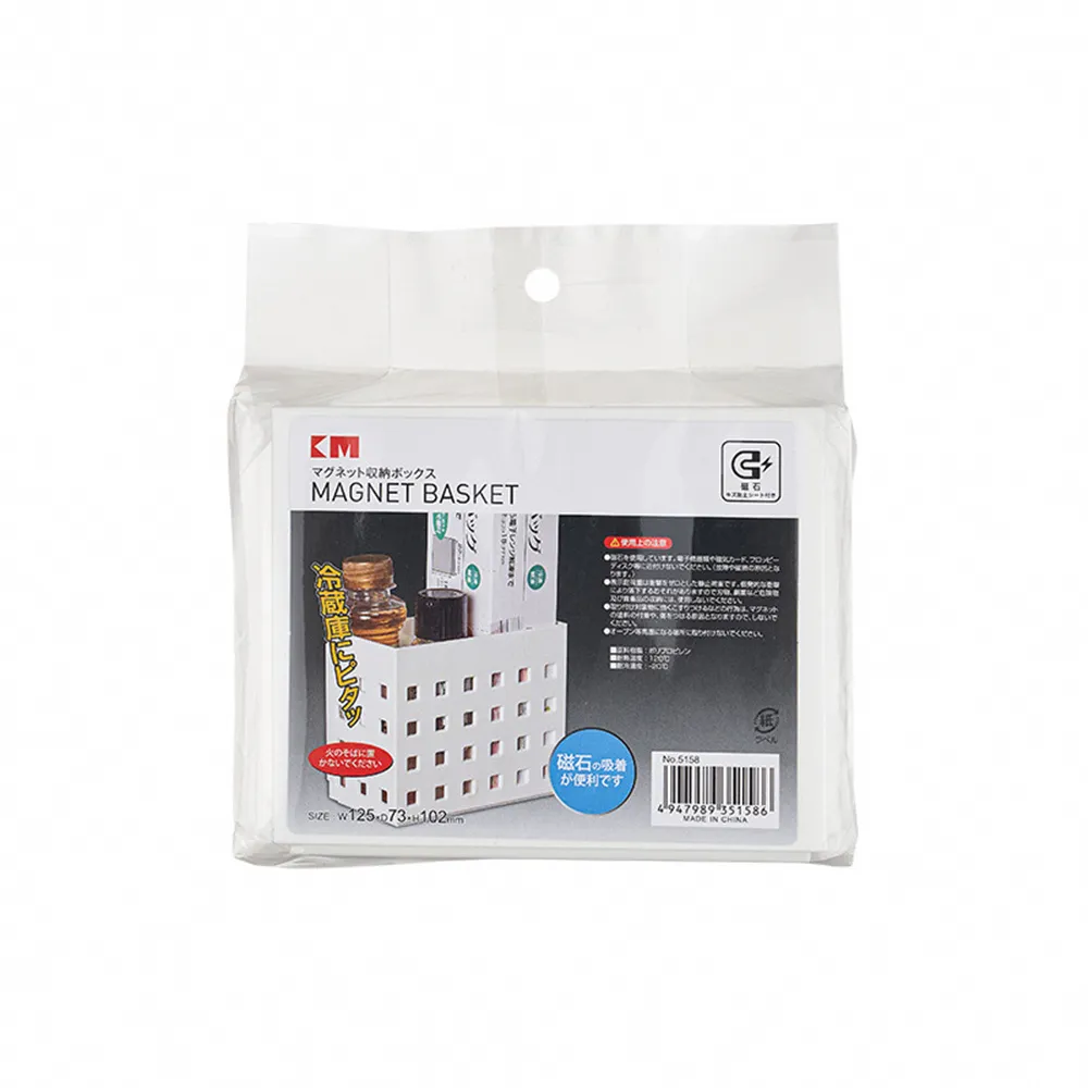 【日本KM】日式磁吸冰箱置物架/收納架(24.7x7x6.5cm) 歷史價格詳細信息