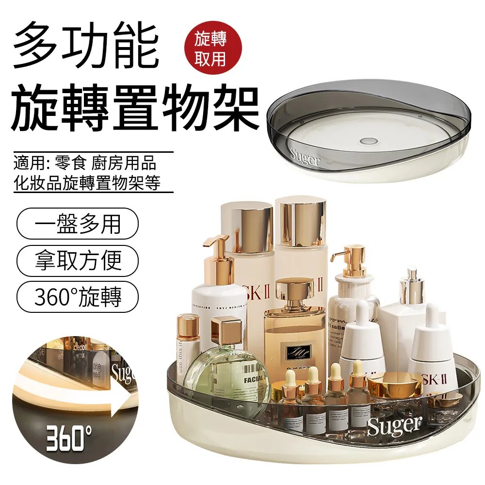 SUNLY 多功能12鉤旋轉衣架 可折疊曬衣架 皮帶架 內衣架 衣櫃架 吊衣架 歷史價格詳細信息