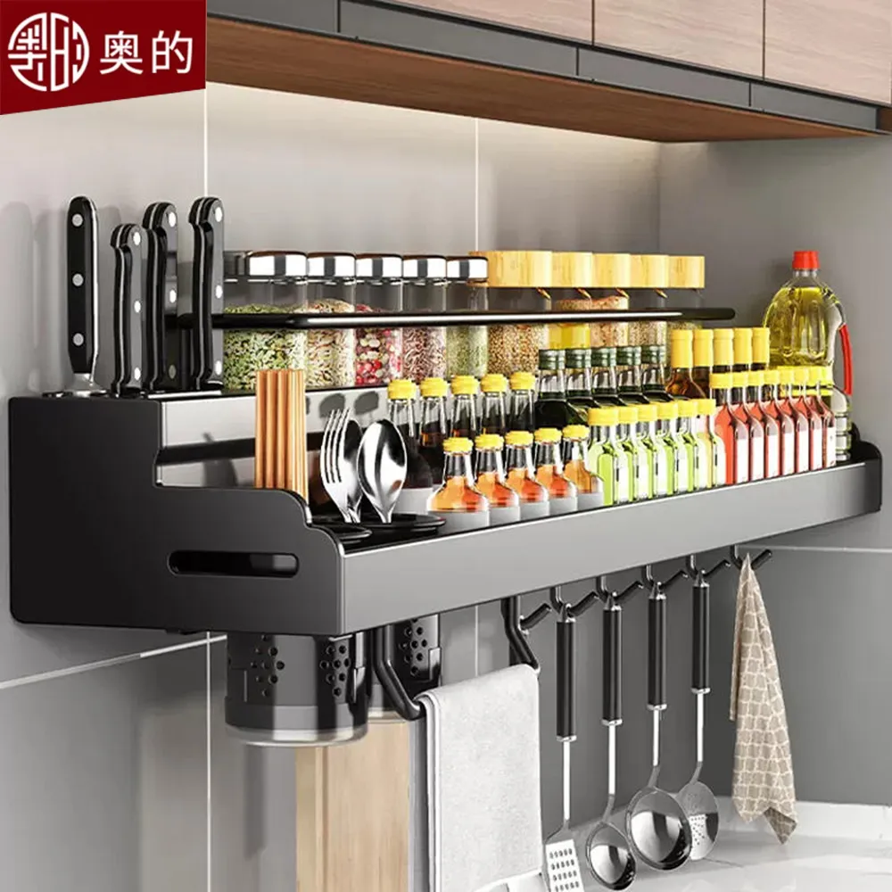 調味料收納 刀架廚房收納 奶油白調味瓶收納架刀架 筷子收納架 廚房用品收納架 多功能調料置物架 免安裝 四合一收納9 歷史價格詳細信息