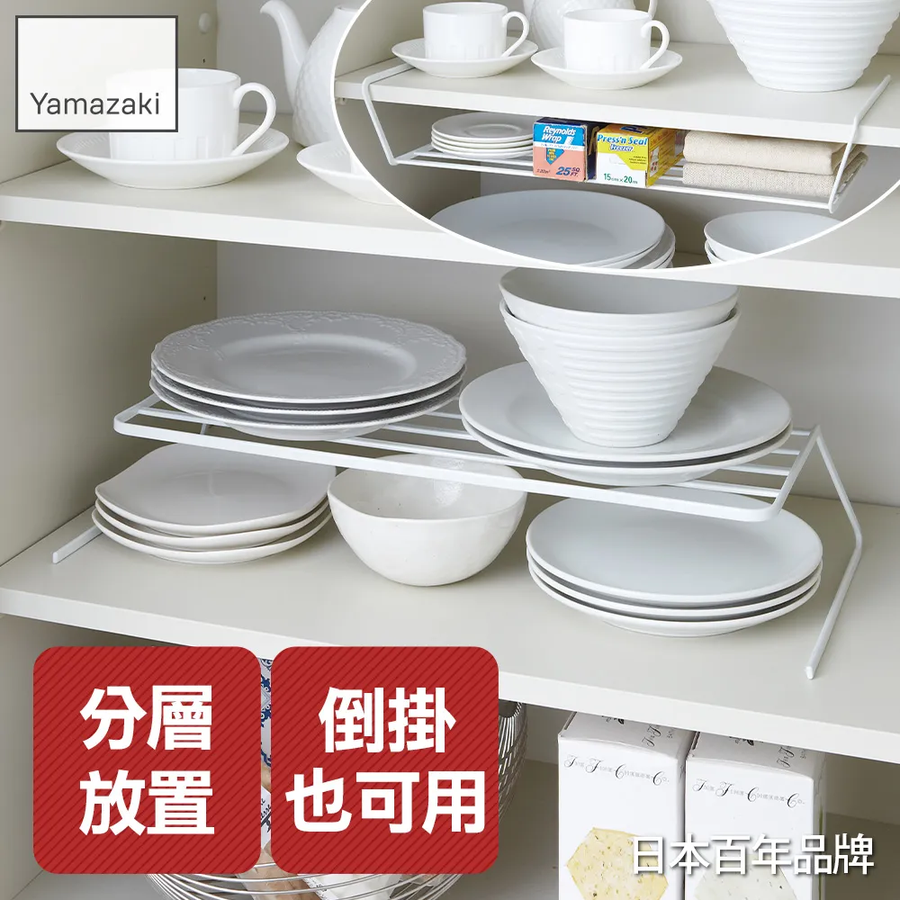 日本【YAMAZAKI】tower兩用盤架(白) 歷史價格詳細信息