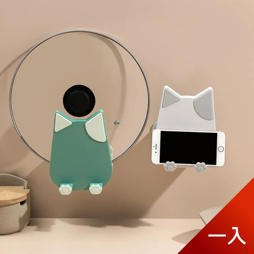 【荷生活】吸貓社免打孔拖把掃把壁式自黏收納夾式掛勾  1入 歷史價格詳細信息