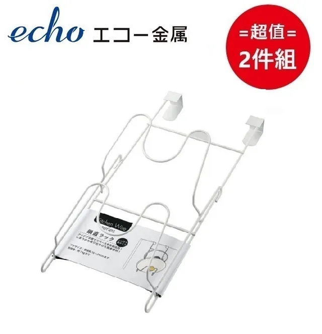 日本製鍋蓋架【康是美】 歷史價格詳細信息