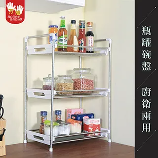 多用途五層萬用收納架/整理架/鞋架 歷史價格詳細信息