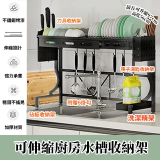 可伸縮房微箱波爐置物架烤納架子家用臺面臺面004桌面雙層電飯鍋 歷史價格詳細信息