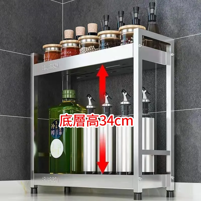 廚房不鏽鋼雙層置物架 壁掛台面兩用收納整理架 儲物架 調料調料瓶收納架 歷史價格詳細信息