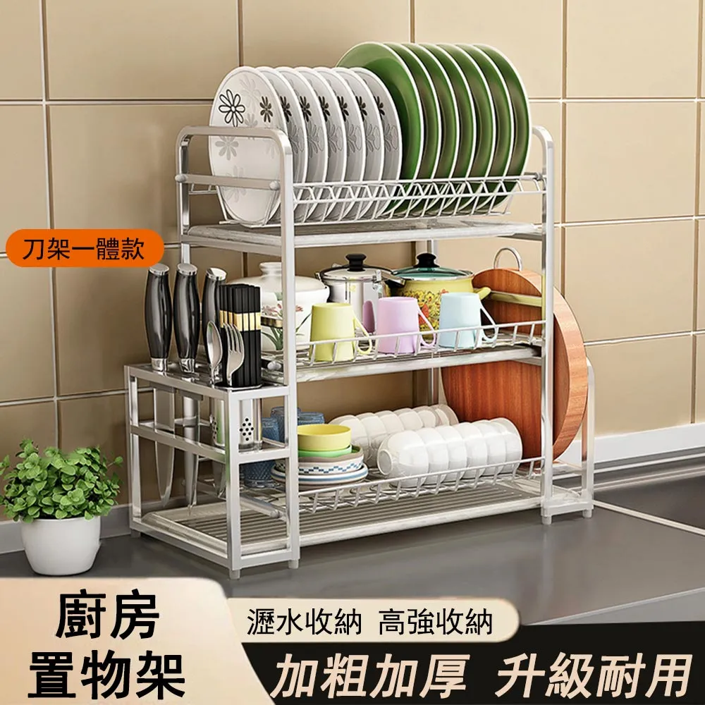 廚房刀架子砧板置物架家用多功能菜板刀具可放鍋蓋筷子一體收納盒~定金 歷史價格詳細信息