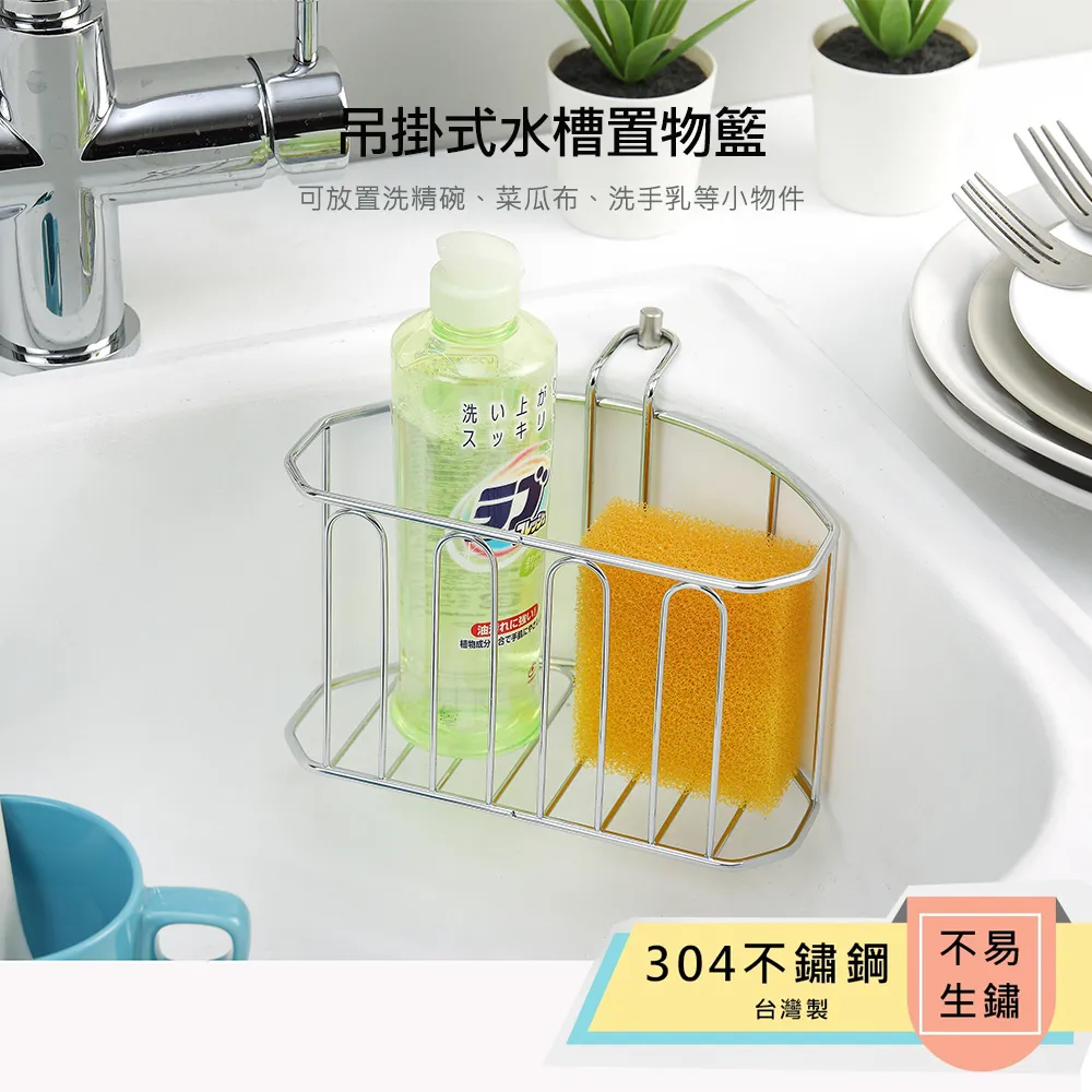 菜瓜佈置物台 菜瓜佈收納 海綿架 菜瓜布架 海綿瀝水籃 水槽瀝水籃 瀝水置物架 歷史價格詳細信息
