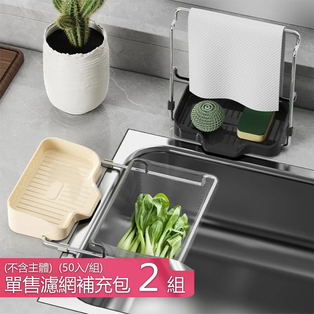 廚房抹布-2入組 歷史價格詳細信息