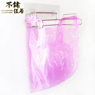 【不鏽佳居】304不鏽鋼無痕長方單層小置物架 歷史價格詳細信息