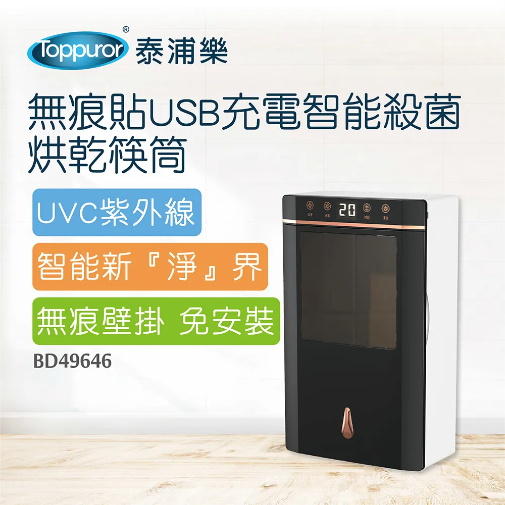 【Toppuror 泰浦樂】USB充電智能折疊感應垃圾桶10L(EB49615) 歷史價格詳細信息