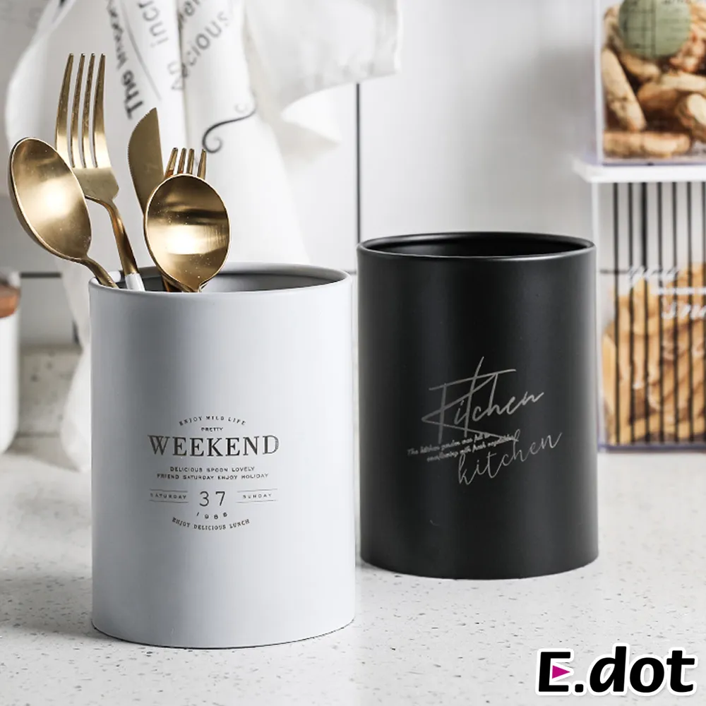 【E.dot】質感北歐風雙層瀝水洗菜籃-小號 歷史價格詳細信息