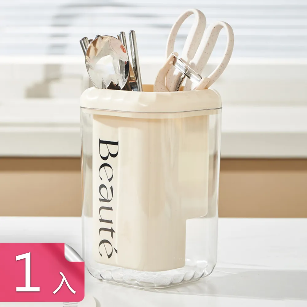 奶油風筷子筒 筷子收納盒 廚房高顔值好物瀝水筷籠 筷子桶刀叉勺收納筷子收納盒 35GE-滿299發貨唷~ 歷史價格詳細信息