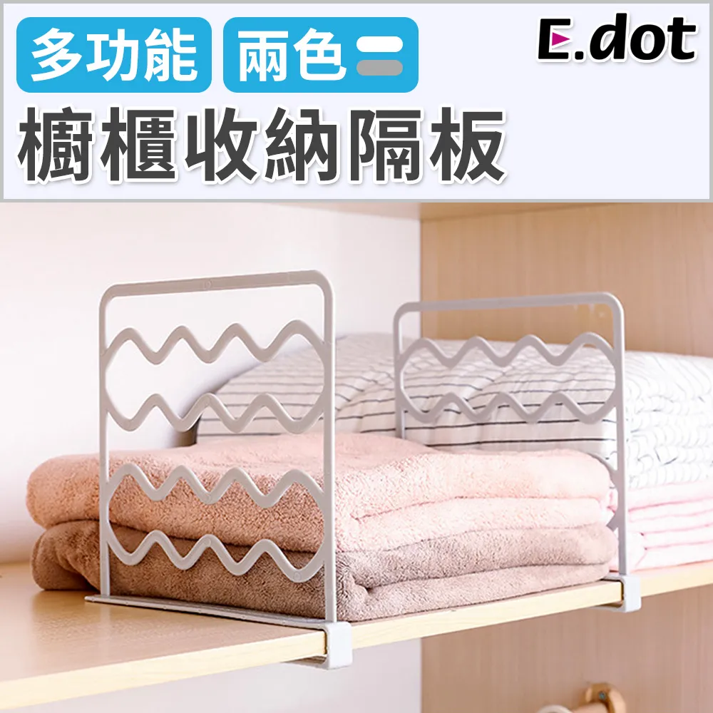 【E.dot】隔板托架L型支撐架(2入組) 歷史價格詳細信息