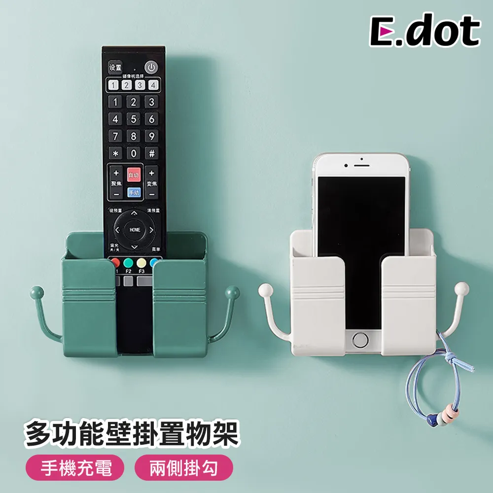 【E.dot】充電線數據線線材整理收納盒 歷史價格詳細信息