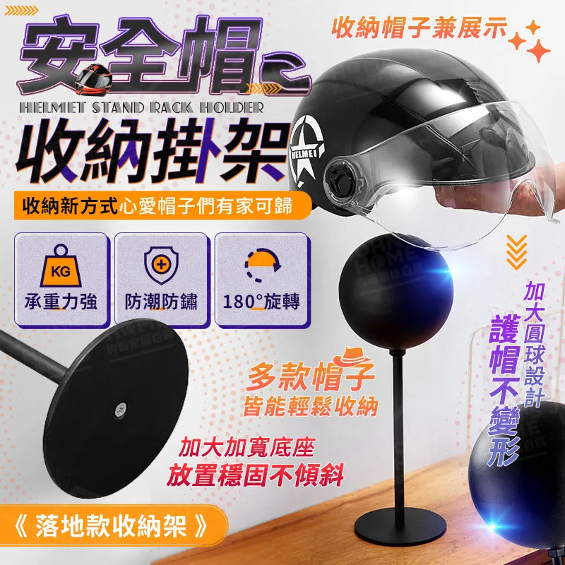 帽子收納掛架  圍巾架 帽子收納架 掛鉤 掛架 帽架 帽托 掛帽架  衣帽架 架子 帽子掛勾 帽子掛架 帽子收納 門後掛 歷史價格詳細信息