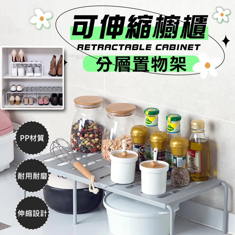 可伸縮櫥柜收納盒抽屜式化妝品零食廚房調料整理桌面雜物儲物盒子【沃匠家居工具】 歷史價格詳細信息