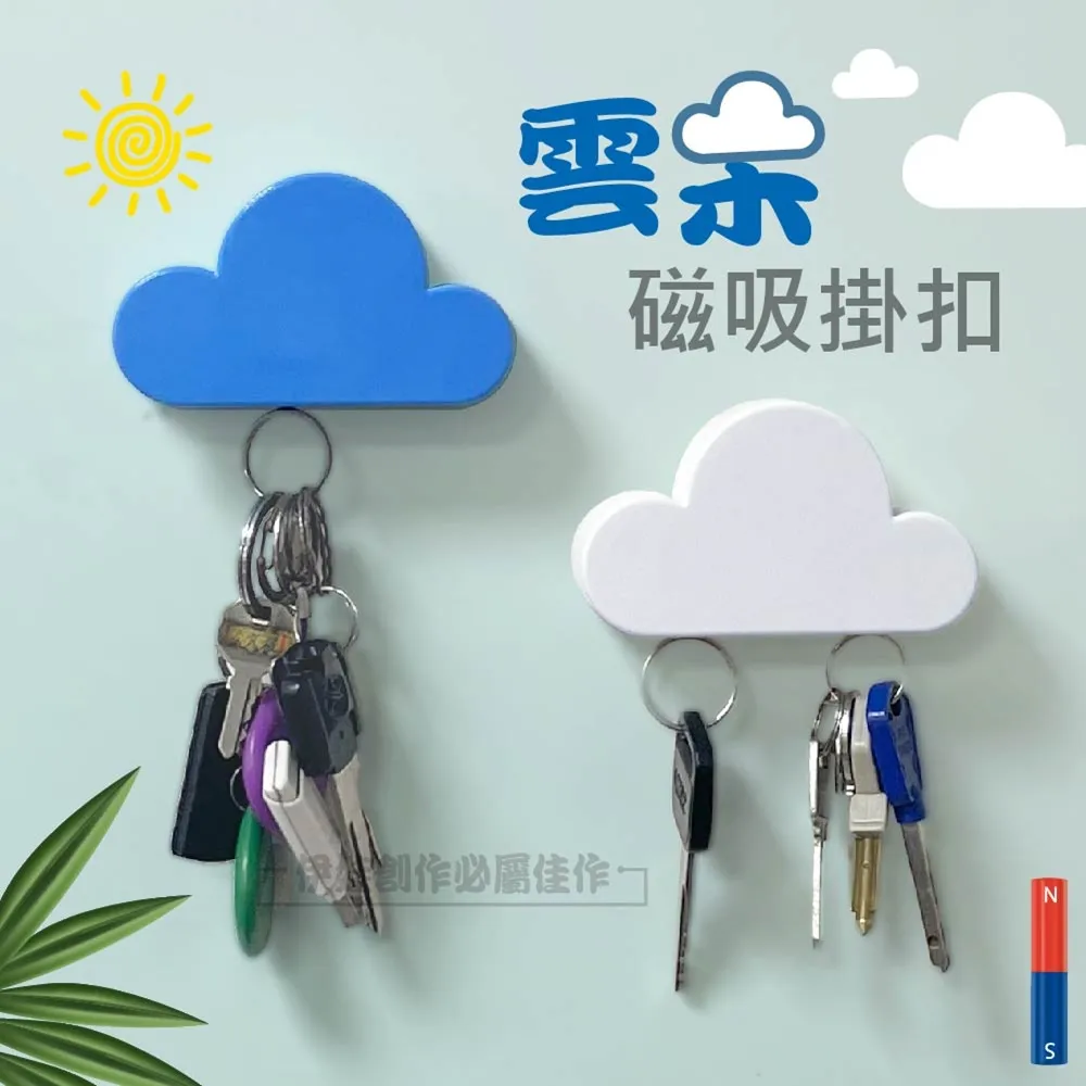 強力磁吸式掛勾【16mm.固定款-4入】(強力磁鐵/輕鬆收納) 磁鐵掛勾 磁鐵勾 冰箱掛勾 歷史價格詳細信息