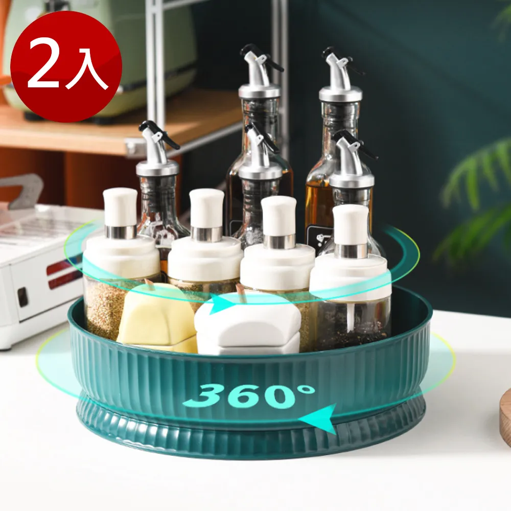 多功能旋轉收納盤【小麥購物】24H出貨台灣現貨【C018】多功能收納 收納盤 防滑收納 旋轉收納 360度轉盤收納 收納 歷史價格詳細信息
