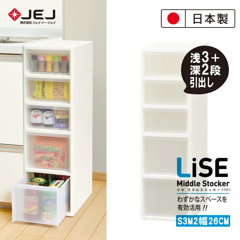 日本進口抽屜隔板-大 43x10cm (10片) 歷史價格詳細信息