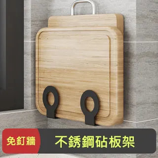 免釘不鏽鋼三角置物架 (馬桶廁所浴室置物架/廚房收納架/衛生紙架/壁掛不鏽鋼收納架/牆壁置物架) 歷史價格詳細信息