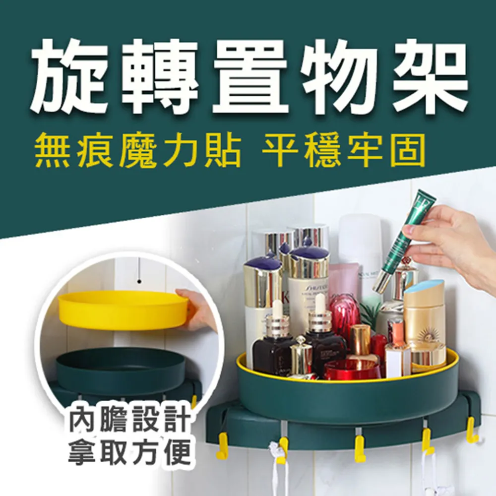 無痕旋轉延長線固定器 360度可旋轉拆卸延長線固定器 電腦桌  現貨 蝦皮直送 歷史價格詳細信息