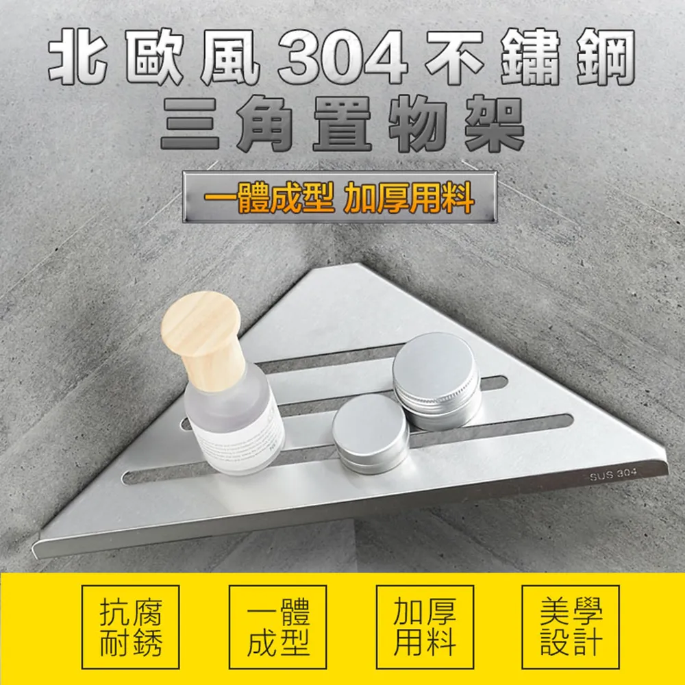 歐風304不鏽鋼餐具組筷子湯匙叉子環保餐具組附收納盒3件式 44-60007【小品館】 歷史價格詳細信息