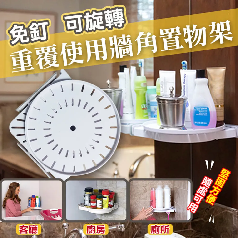 【免釘牆可愛日系風】雲朵牆上置物架2入組 廚房置物架 浴室收納架 牆壁置物架 廚房收納架 3款任選 歷史價格詳細信息