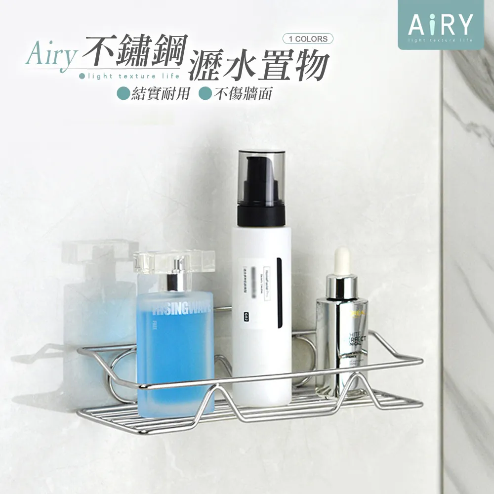 【AIRY】單格餐盤瀝水架-小號 歷史價格詳細信息