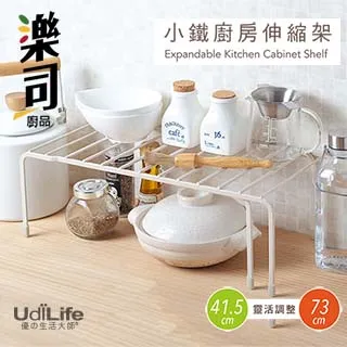 Udilife小鐵帥帥浸塑鐵衣架-10支入(2色可選) 歷史價格詳細信息