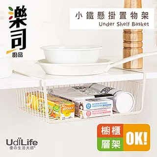 0416樂司/小鐵【懸掛置物架】 價格比較,價格查詢,歷史價格詳細信息