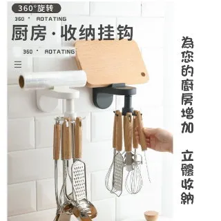 免鑽孔廚房衛浴掛鉤置物架 歷史價格詳細信息